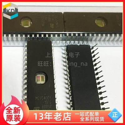 【上海科达电子】M27C4001-15F6 ST全新原装 直插DIP32存储器芯片