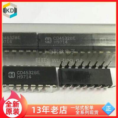 【上海科达电子】CD4532BE 直插DIP16 全新原装 芯片集成电路4532