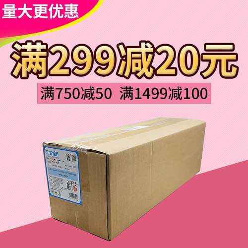 莱盛定影组件 适用富士施乐S2011 S2110 s2320 s2520 WC5022 5024