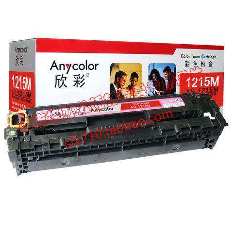欣彩 适用HP1215 HP1312硒鼓 HP1515硒鼓 1518硒鼓 HP CB540A硒鼓