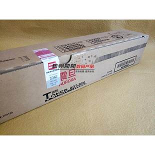 AD289S 复印机墨粉盒碳粉墨盒全新原装 369S ADT369L 289S 震旦
