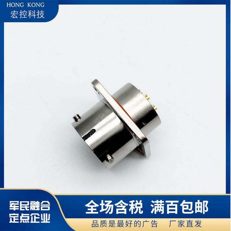 FQN24-10ZPK/10ZPJ/10PZK/10PZJ卡扣防水连接器航插插头插