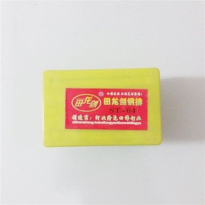 水泥钢钉钉枪钉子手动打钉枪钉子木工气钉枪钉子气动钢排钉st64