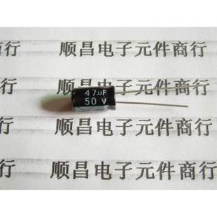 47UF 50V 体积 6.3×12 50V47UF 1件100个 电解电容