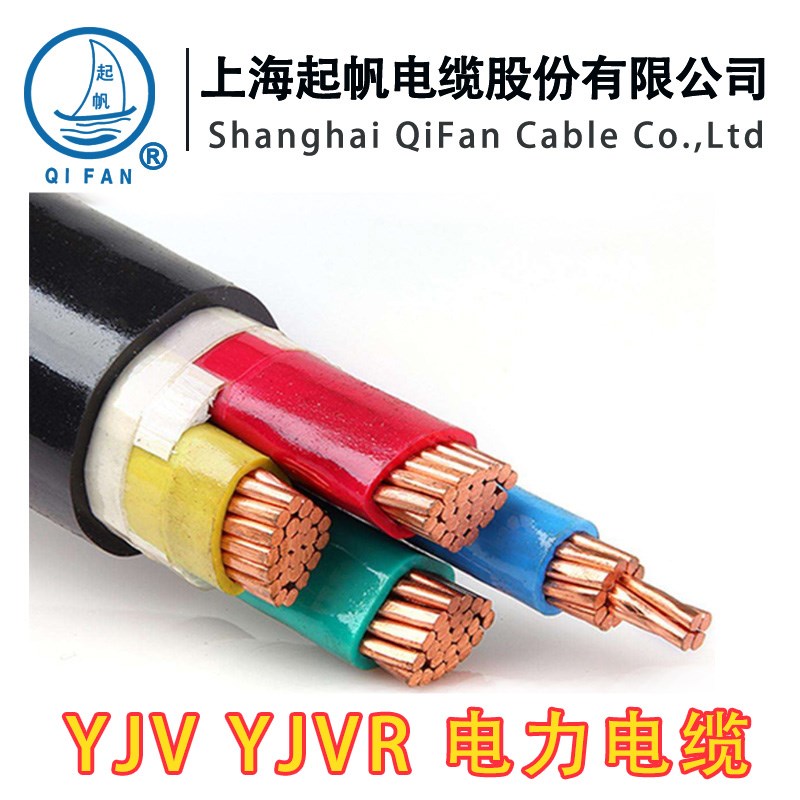 上海起帆 铜芯硬线YJV 3*150+2*70平方 三相五线PVC 5芯电力电缆