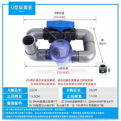 哈蒙德U型版套装厨房防反水止逆阀防倒灌止回阀下水管灌二楼专用