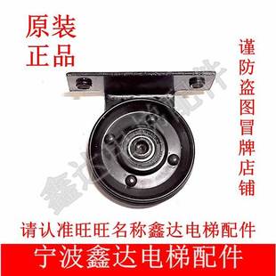 6200传动钢丝绳轮 原装 正品 宁波欣达宏大电梯层门厅门直径66