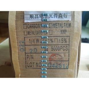 金属膜电阻 精度1% 精密电阻 一件1000个 0.25W 20R
