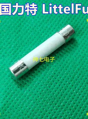 进口力特陶瓷保险丝管6x30/32 314 15A 250V F15AL250VP 快熔快断