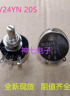 单圈电位器 RV24YN 20S B102 B103 B104 B105 B202 B203 B204 1K