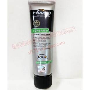 诺印AD165碳粉 适用于 震旦AD158 AD165 AD169 AD203 墨粉