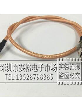 网络分析仪E5071C-245测试线N/SMA-JJ/50欧姆镀银双屏蔽线RG142线