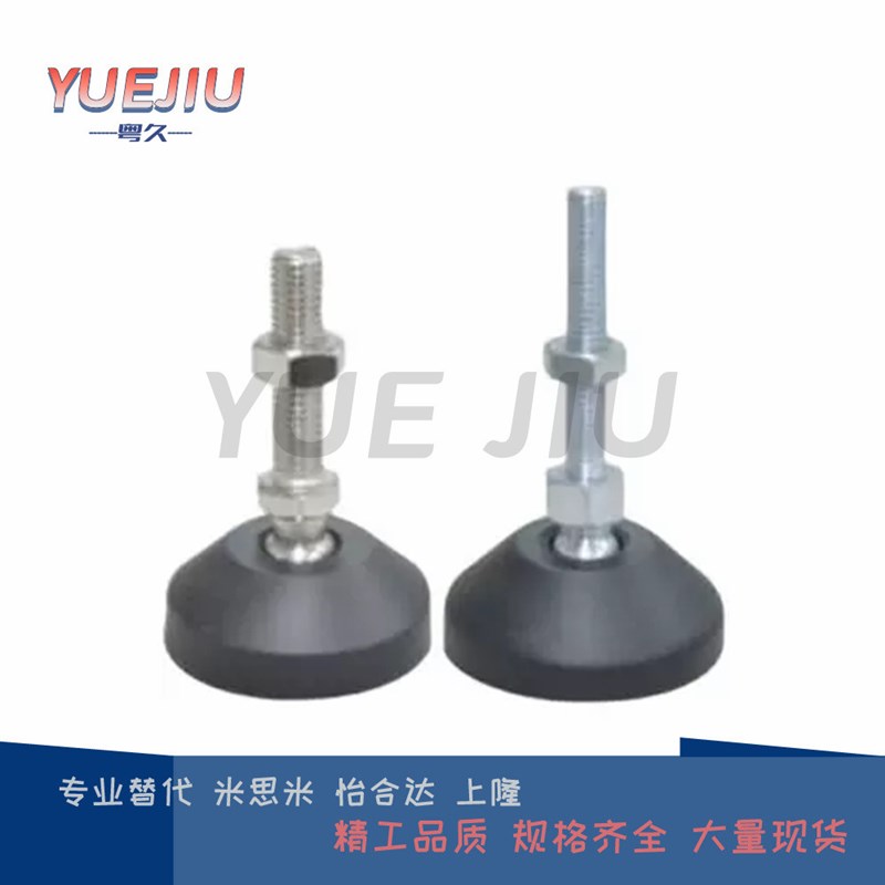 WAG01-D40/D50/D60-M10/M12/M14M16M18M20-L100/L150尼龙万向脚杯