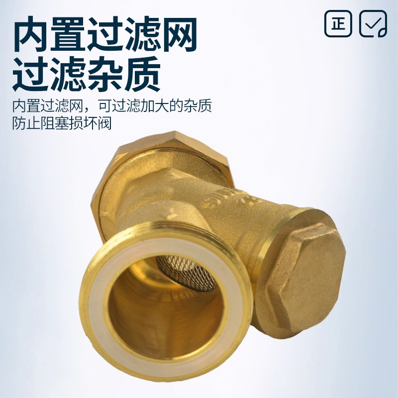 全铜加厚暖气管道水管PPR热熔双活接增压泵y型过滤阀除污器4分6分