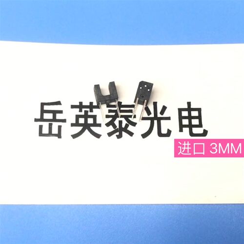 兄弟290c/250C/490CW/230/3360C/J220/6490 墨盒 墨水检测传感器