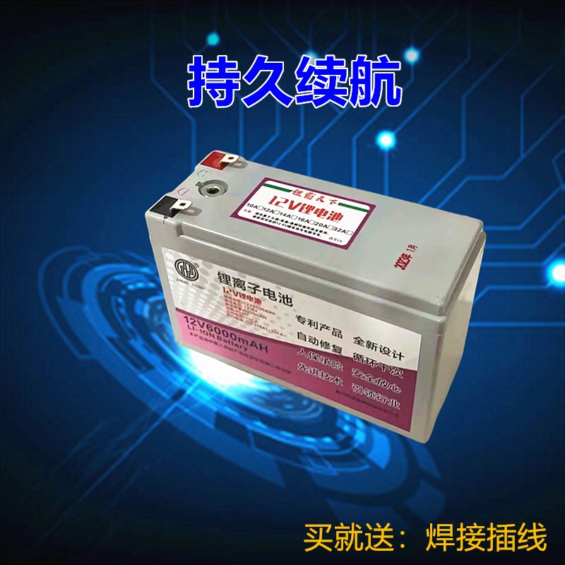 正中12v6000mAH足容量儿童车专用锂电池儿童电动车锂电池