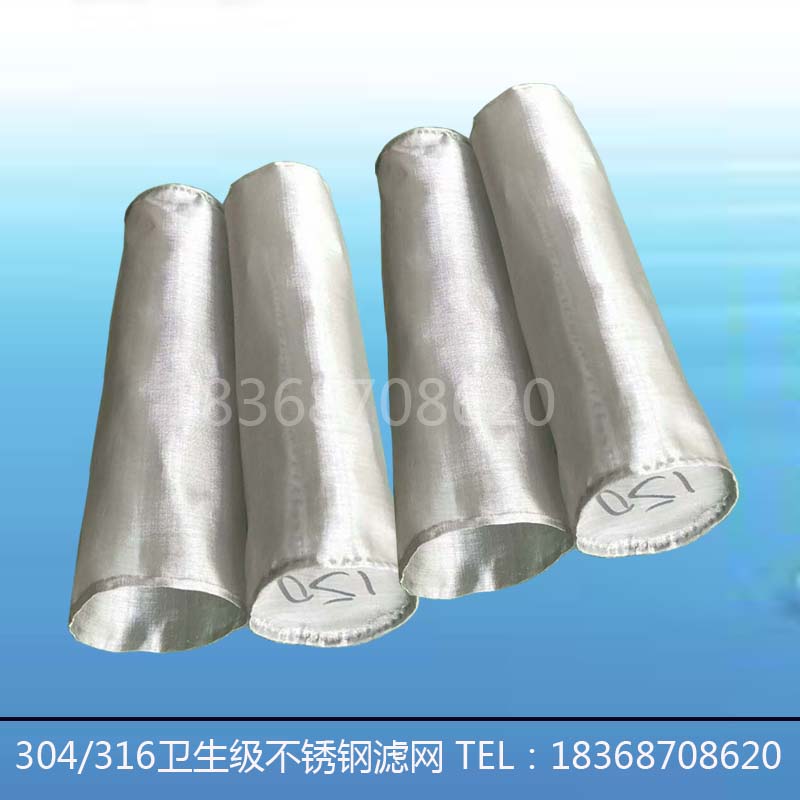 优质304不锈钢卫生级过滤器滤网 管道直通过滤网食品级滤网过滤器