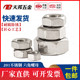 201不锈钢螺母六角螺帽螺丝帽M4M5M6M8M10M12M14M16M18M20M24M30