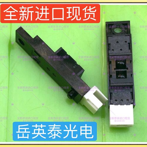GP2A25反射式光电传感器 感应距离9mm内 SHARP光电开关
