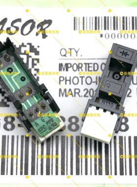 全新现货 联想S2201 M2251 F2271H 221 2201出纸感测器感应器