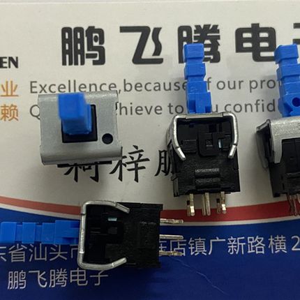 日本ALPS SPEC121300 带锁电源电视机 轻触开关按键按钮 双排6脚