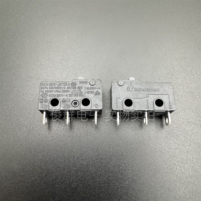 DONGNAN东南KW4A微动开关3脚5A行程限位检测复位轻触按键