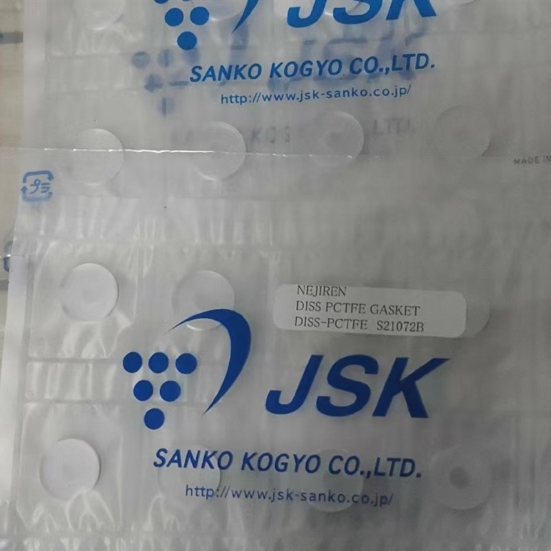 日本JSK钢瓶垫片NEJIREN-DISS PCTFE GASKET S21072B 氟垫片