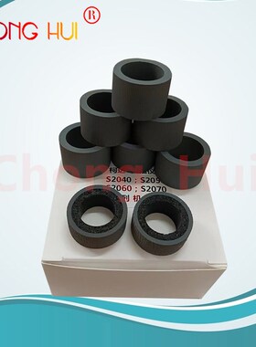 崇辉Kodak柯达S2040 S2050 S2060W S2070 S2080W扫描仪搓纸轮皮垫