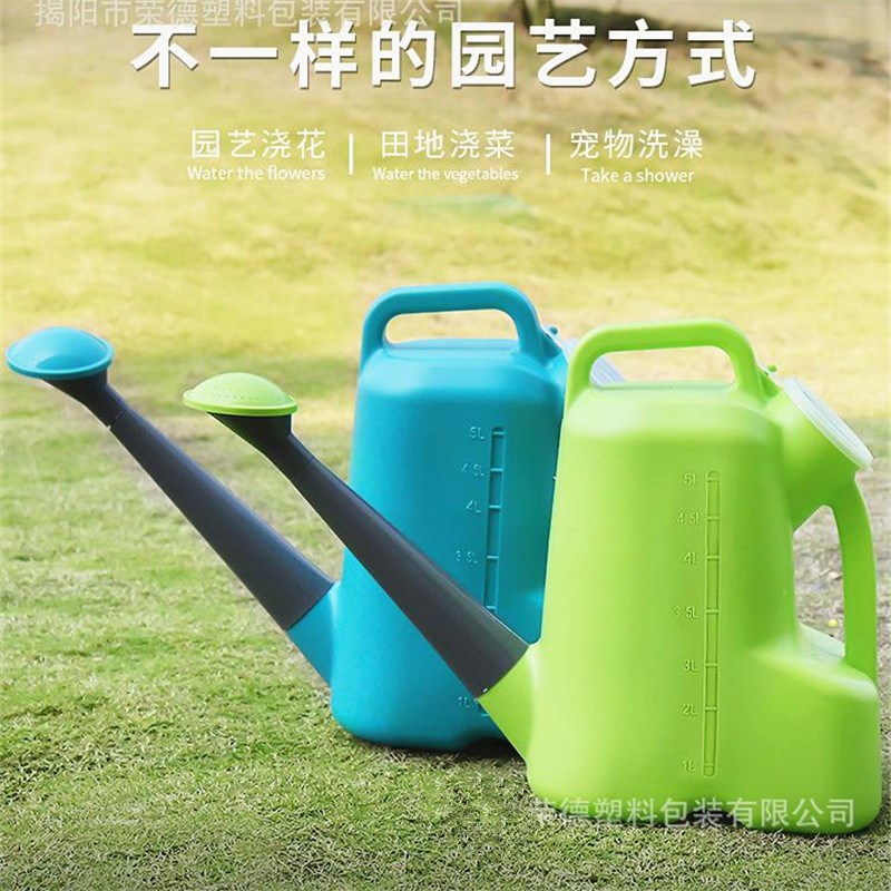 加厚洒水壶带盖浇花壶家用淋花壶小喷水壶园艺喷壶塑料长嘴浇水壶