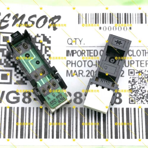 全新现货 美能达652 C652DS 纸盒进纸输稿器传感器感应器