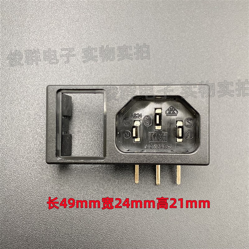 荣丰RONG FENG电源开关插座SS-120插孔15A高功率IEC品字座3脚公座