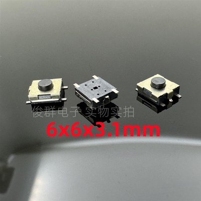 台湾T-MEC美琪NTC010轻触开关6*6*3.1贴片5脚微动按键开关黑色头
