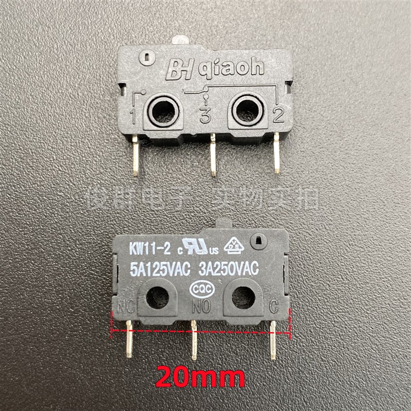 侨亨QIAOH KW11-2中微动开关尖脚3A行程限位检测复位电源轻触按键