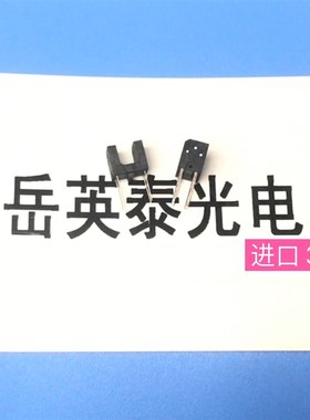 兄弟J430W J625DW J810 825 检测墨盒传感器 墨盒架 墨盒传感器