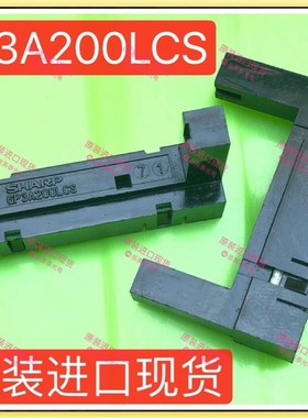 GP3A200LCS槽型光电开关U型光断续器光电传感器槽距26mm