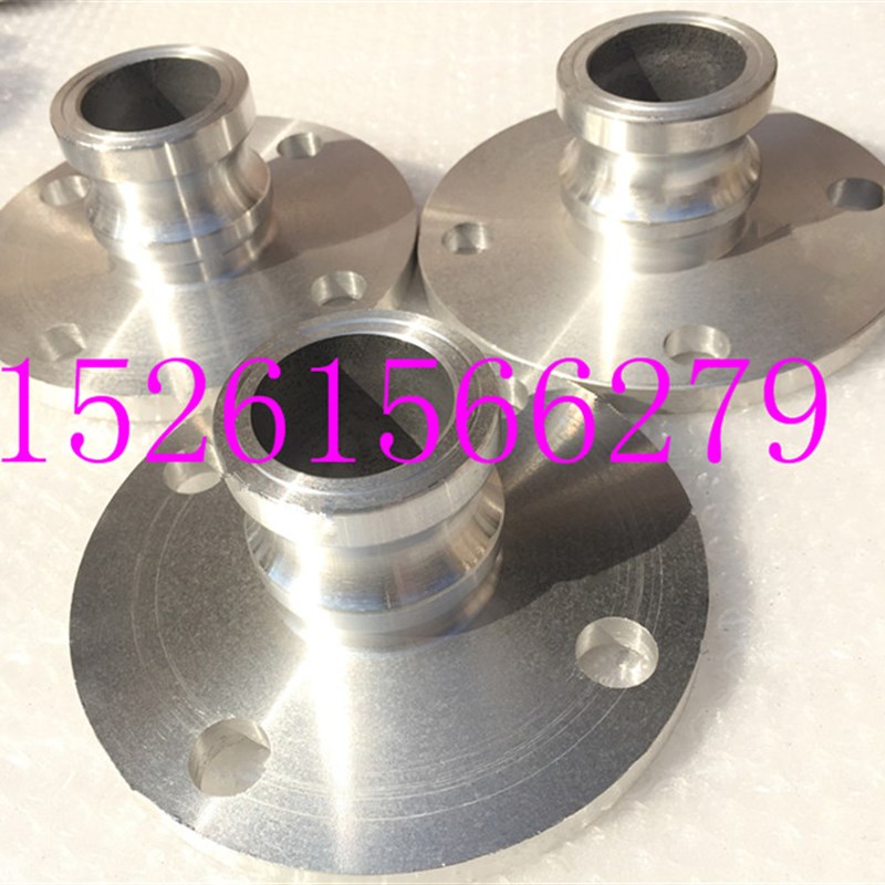 铝合金快速接头F型法兰焊接快速接头法兰变径阳端接头快转换接头