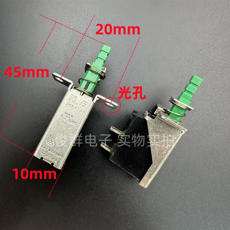 NE进口南涯JPP1197 TV-5 5A/80A250V自锁电源开关按键功放机箱