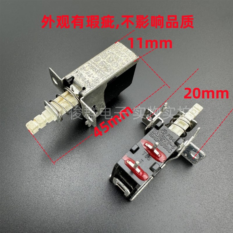 华杰HUAJIE PS4 TV-5自锁电源开关2脚10A250VAC电视机按键直键