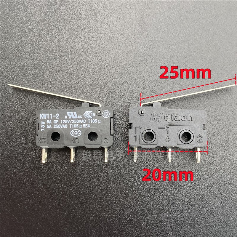 BH侨亨QIAOH KW11-2中微动开关3脚带柄行程限位检测复位轻触按键