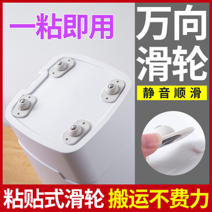 脚轮可粘贴滚轮式 万向轮轮子滑轮底座滚珠式 转椅小车轮尼龙橡胶轮