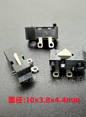 台湾T-MEC美琪NDT011-W1A-AABB-C 2脚常开检测复位侦测按压开关