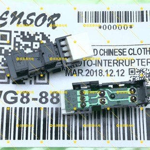 CM205F 全新 M205F M105F CM105F定影组件出纸传感器 施乐CM205B