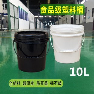 塑料桶圆形白色广口带盖加厚食品级水桶家用酱料涂料桶10L升公斤
