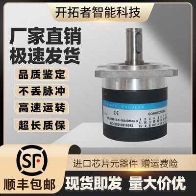 REP瑞普ZSF6218-008Cw17-1024BZ2-5L 主轴旋转编码器