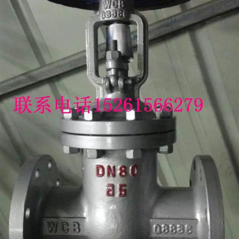 Z41H-16C铸碳钢法兰硬密封导热油闸阀DN100 125 150 200 250 300