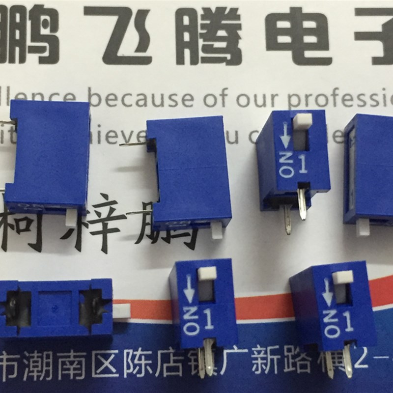 原装日本CORP 1位拨码开关 1P琴键式侧拨 2.54间距 蓝色平拨编码