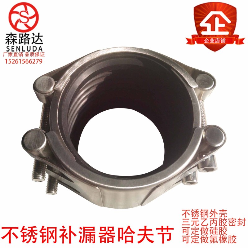 304不锈钢管道连接修补器【双卡加长型】抢修带压堵漏哈夫节卡箍