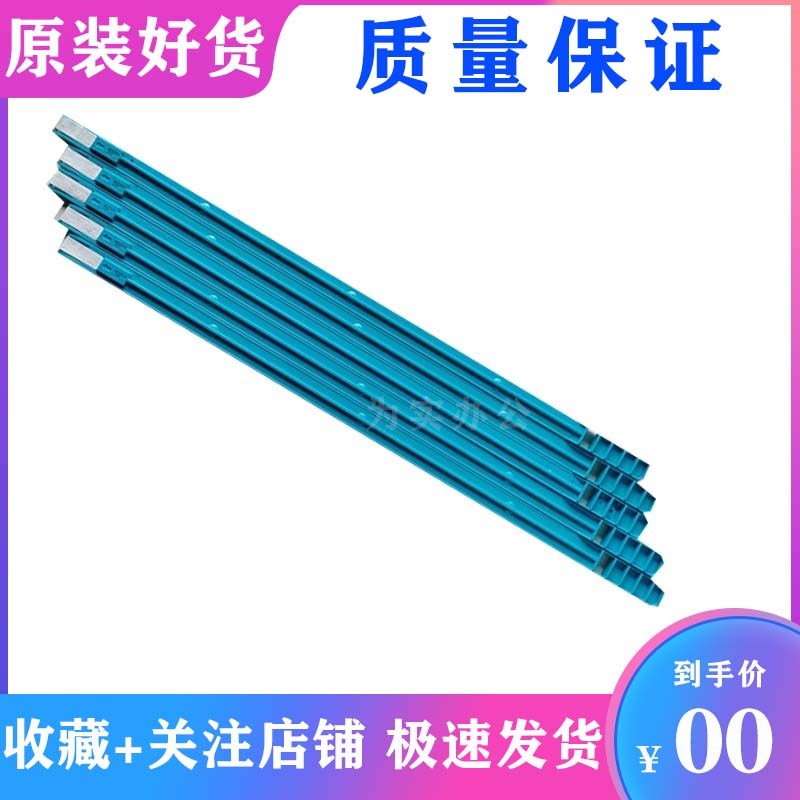 理光 MPC3300C5000C5501C3503 C5503 4502 2504激光器清洁杆 拉条