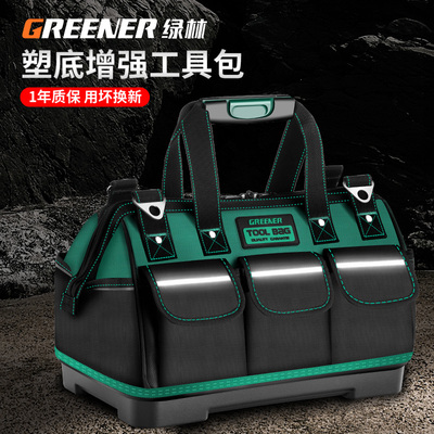 绿林工具包维修帆布多功能电工专用大男便携耐磨安装加厚工具袋
