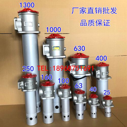 LZX液压吸油油过滤器TFX滤芯TF25/40/63/100/160*80/100/180LY/C
